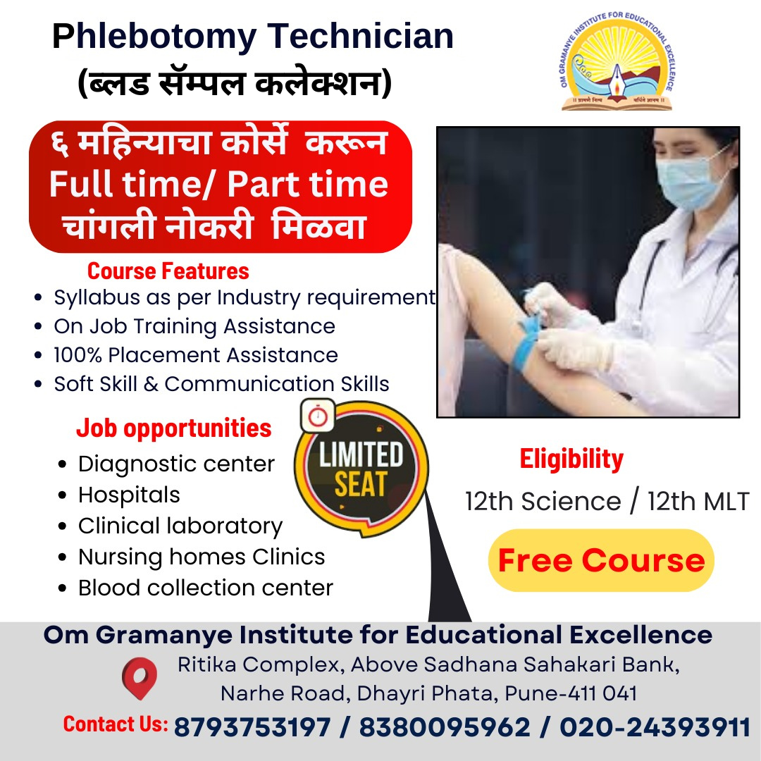 Phlebotomy