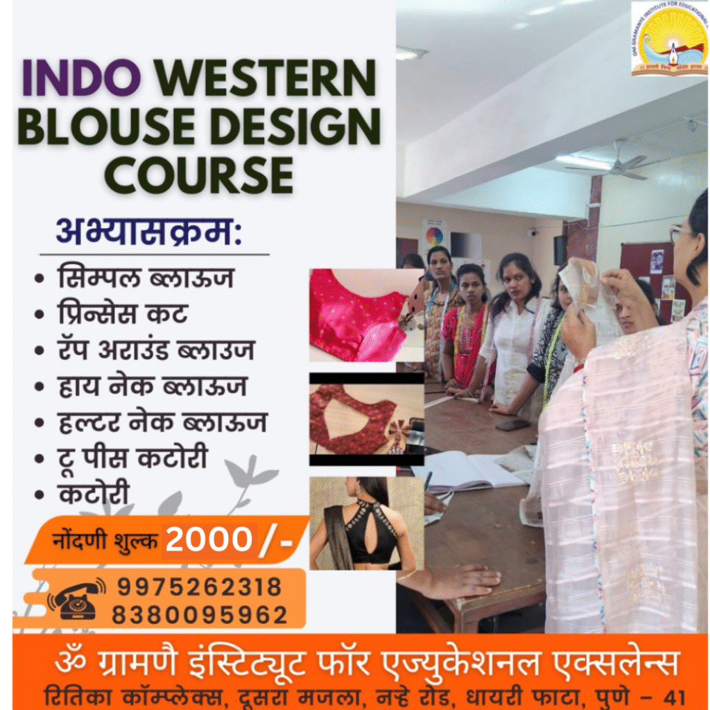 INdo W blouse - Copy