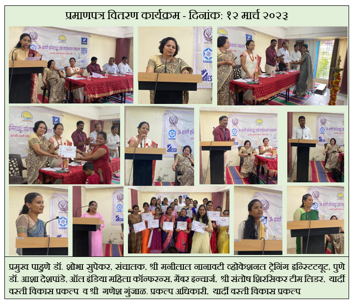 Certificate Distribution Marh23 (1)