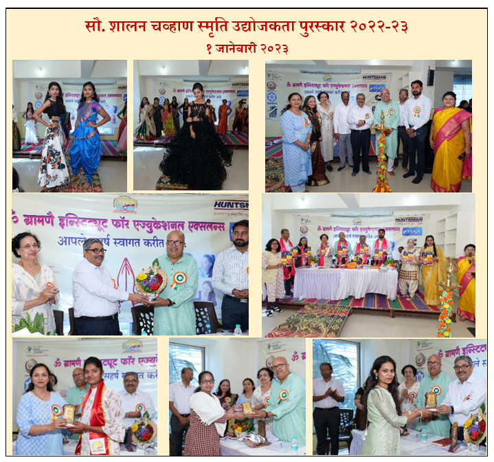 Enterprenuer Award -2023 (2) - Copy