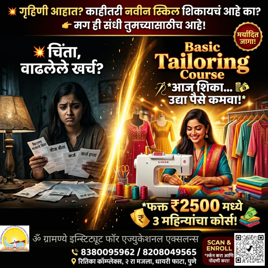 Blue and White Modern Digital Marketing Social Media Post (3)