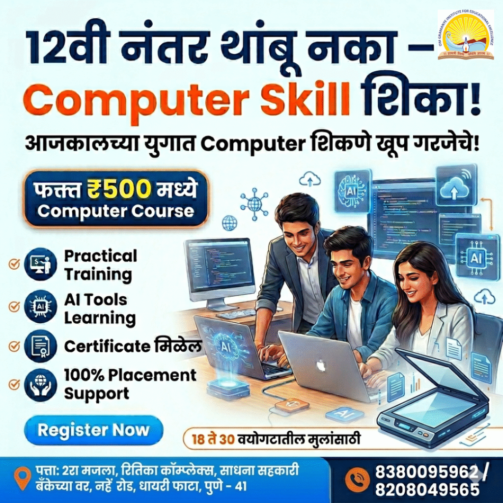 Enjoy Your Life (1080 × 1080 piksel)