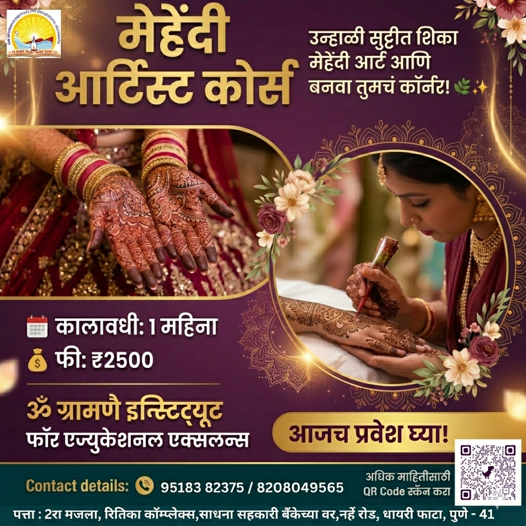 Gemini_Generated_Image_cihndicihndicihn