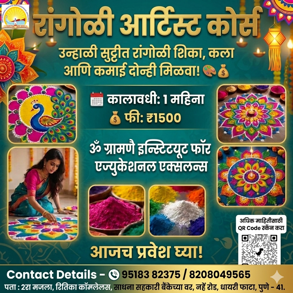 Gemini_Generated_Image_gup5aigup5aigup5