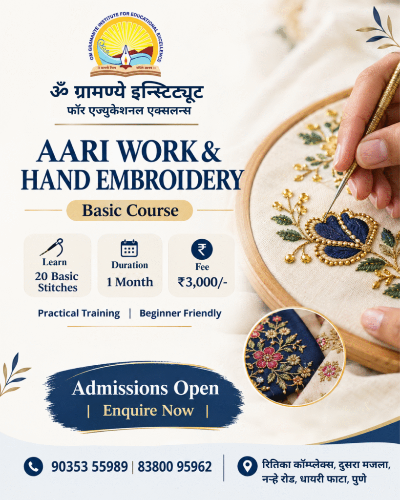 Aari-work-course