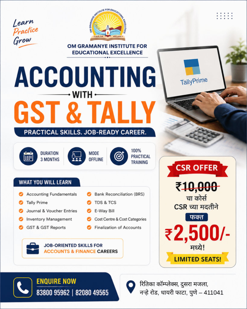 Accounting with gst & tally