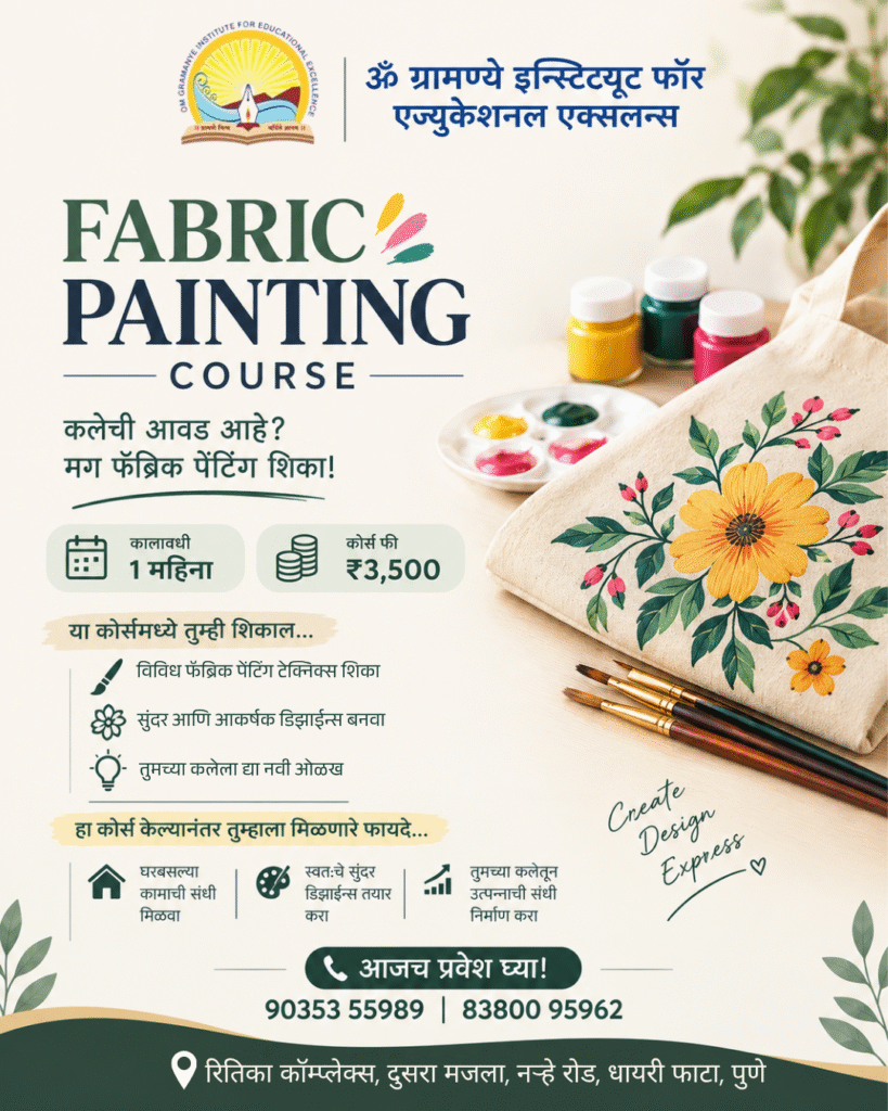 Fabric-Painting -Course