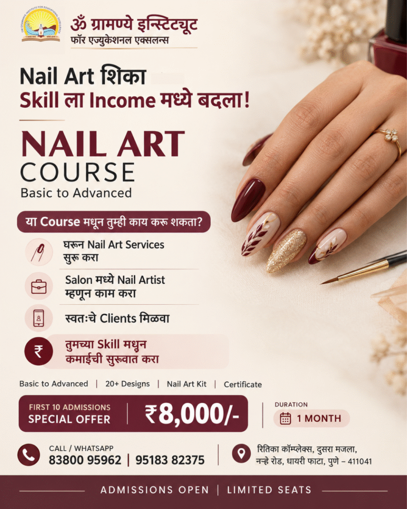 Nail Art Course